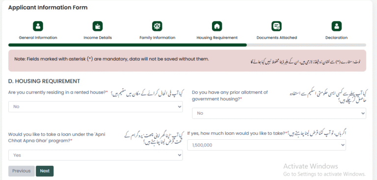 Apni Zameen Apna Ghar Program Registration Via azag.punjab.gov.pk 2025