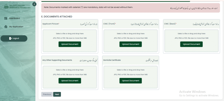Apni Zameen Apna Ghar Program Registration Via azag.punjab.gov.pk 2025