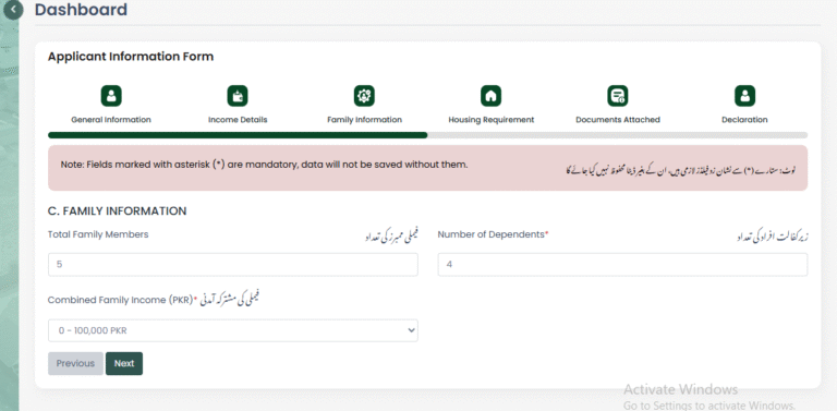 Apni Zameen Apna Ghar Program Registration Via azag.punjab.gov.pk 2025