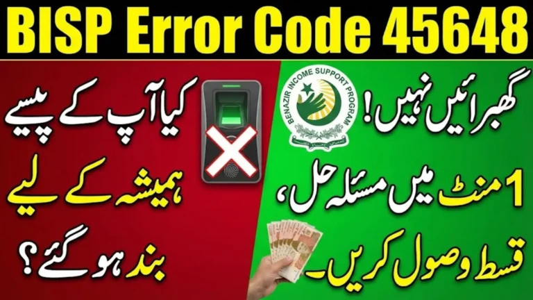 BISP Error Code 45648 Explained: Why Citizen Verification Is Blocked and How to Fix It