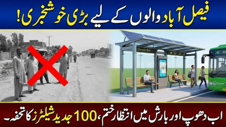 Faisalabad Electric Bus Project: 100 Modern Bus Shelters to Be Completed by January 2026