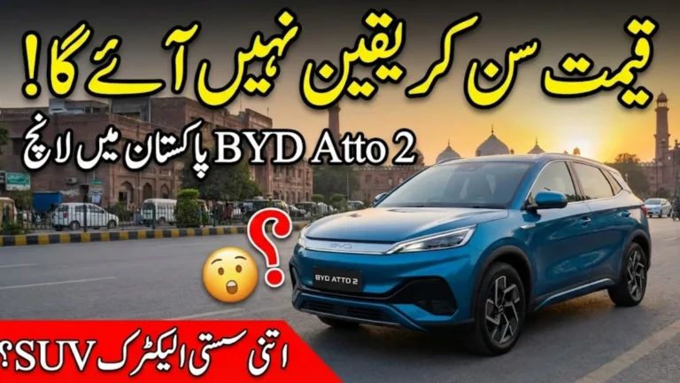 Byd Atto 2 Price In Pakistan Full Specification And Details 2026 Step By Step