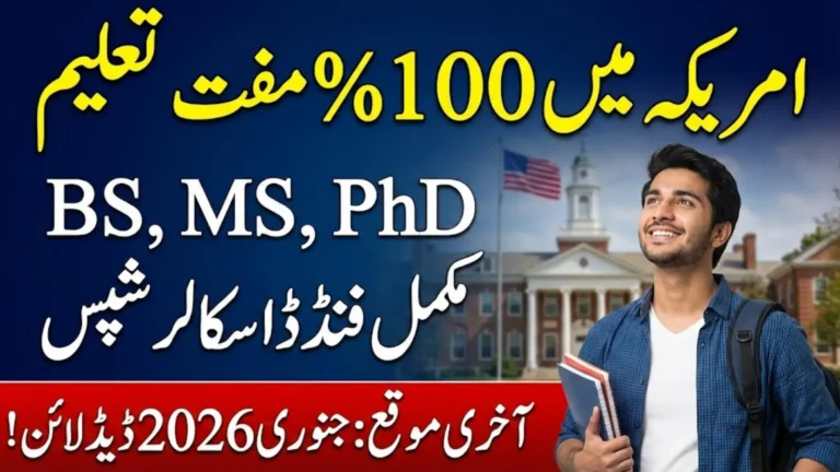 Fully Funded BS MS & PhD Scholarships in US Universities – January 2026 Deadlines