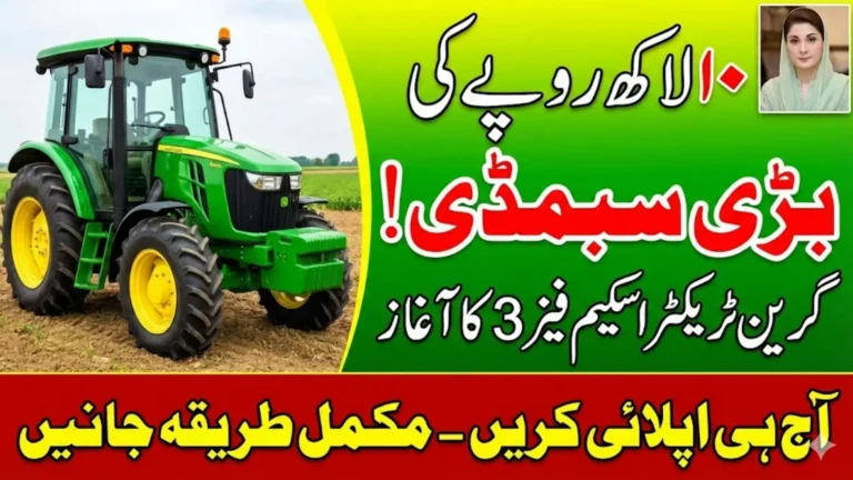 GTS Phase 3 Application Open Updated Eligibility Criteria And Full Guide Step By Step 2026