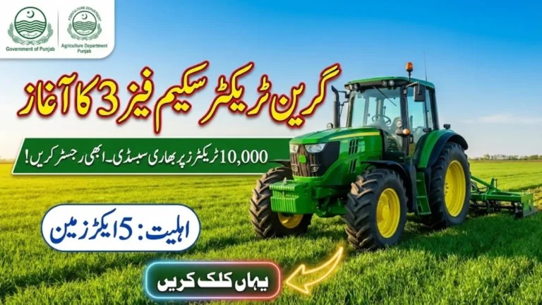 Green Tractor Scheme Phase 3 Registration Open: Know Eligibility Criteria and Required Documents