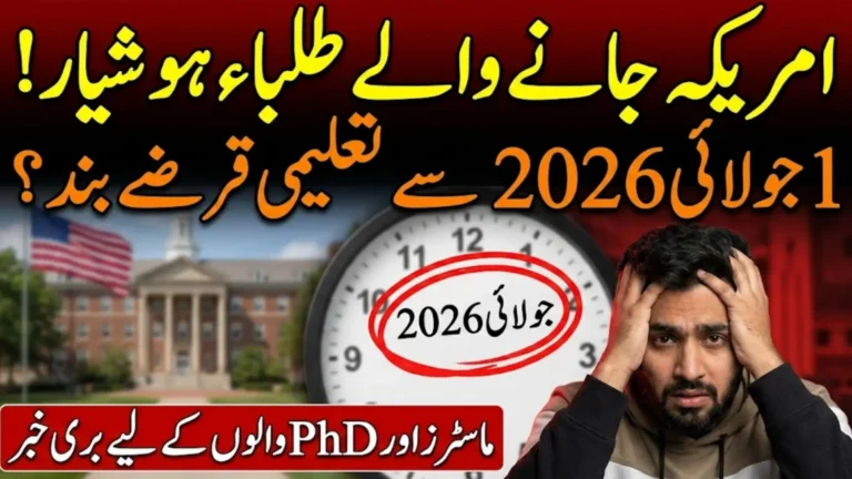 New Federal Rules Reshape Student Loan Repayments Starting July 1, 2026