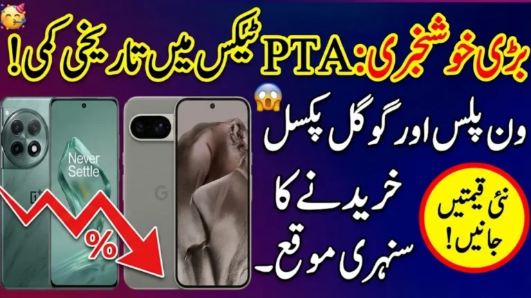 New PTA Tax Values for Used OnePlus And Google Pixel In Pakistan – Full Details