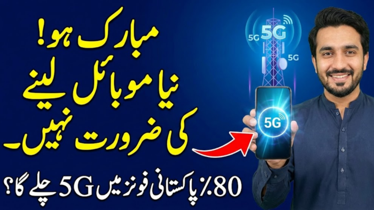 PTA 5G Spectrum Auction 2026 Starts: Nearly 80% of Mobile Phones in Pakistan Already Compatible